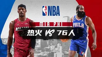 NBA常规赛今晨再迎强敌，奥兰多魔术远射贴柱，主帅态度：管理层满意，赛季目标并未改变